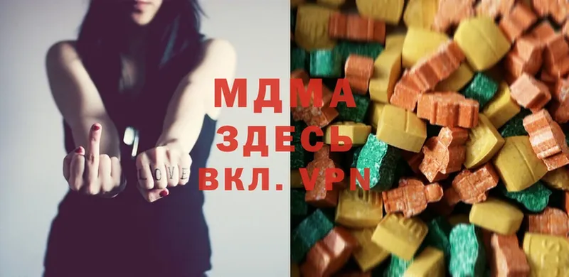 MDMA кристаллы  наркошоп  Микунь 